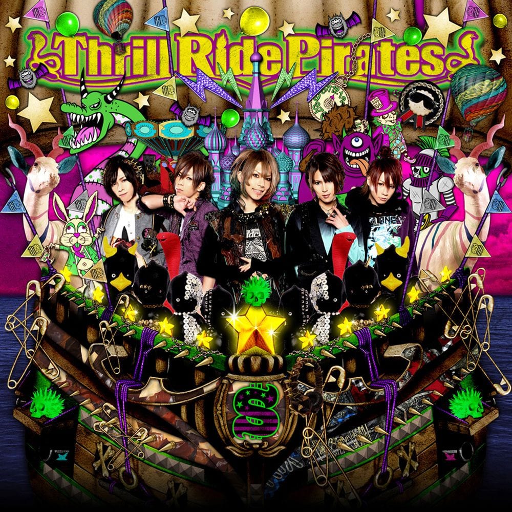 Thrill Ride Pirates cover