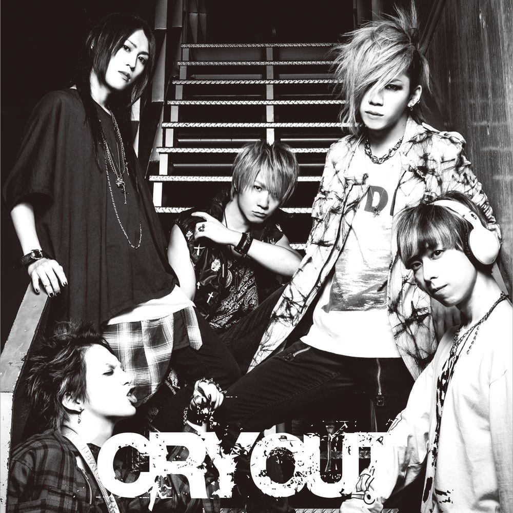 Cry Out (First Edition B) cover