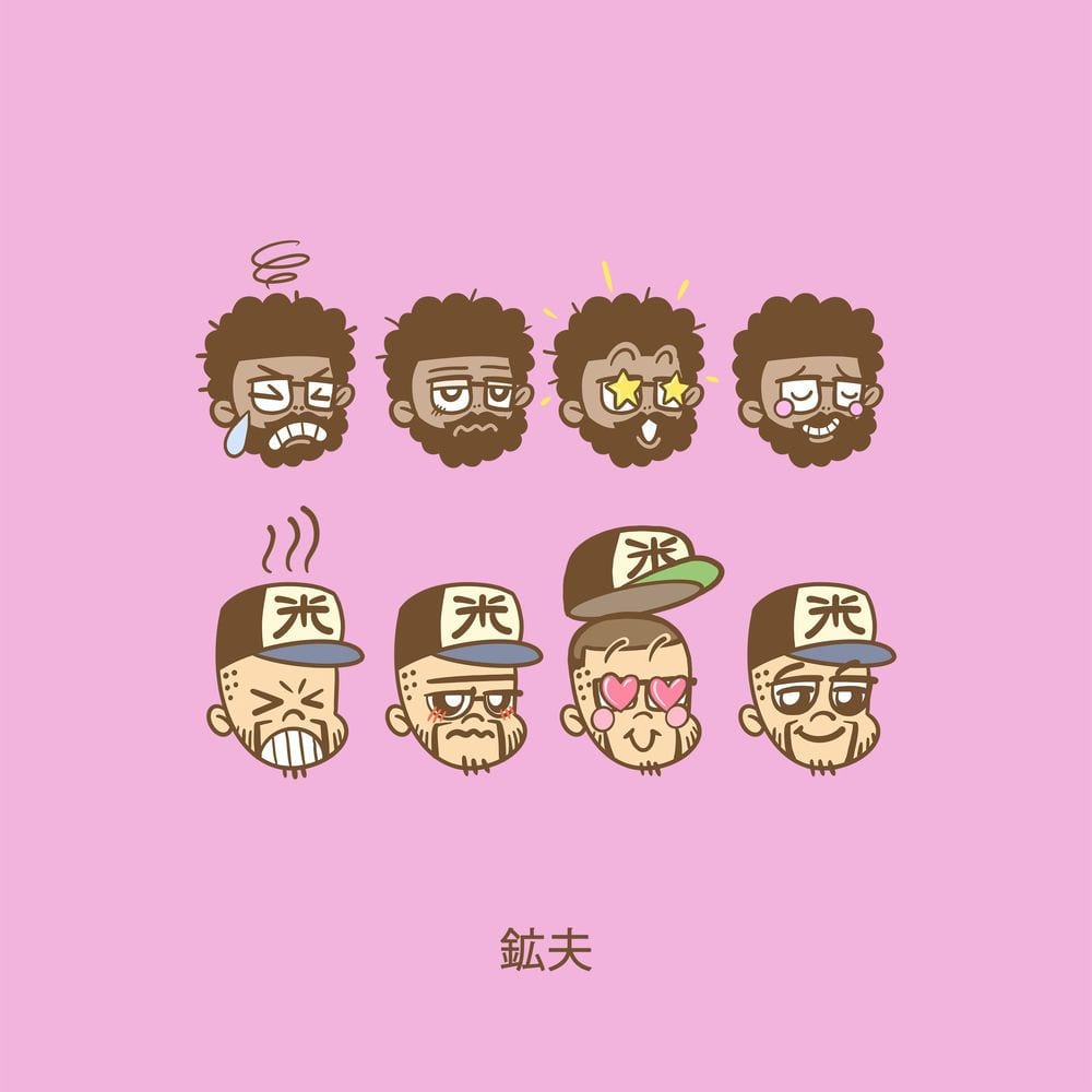 Shibuya Roll Call cover
