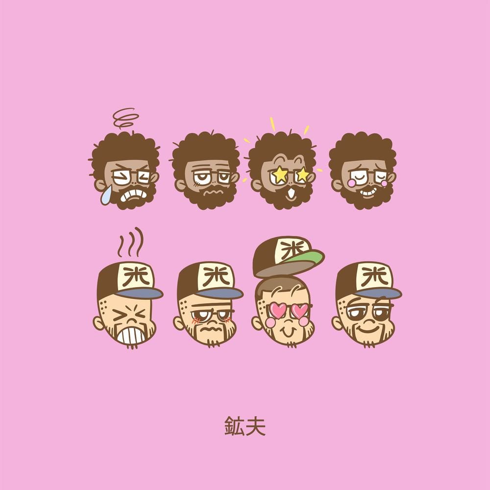 Shibuya Roll Call (Instrumental) cover