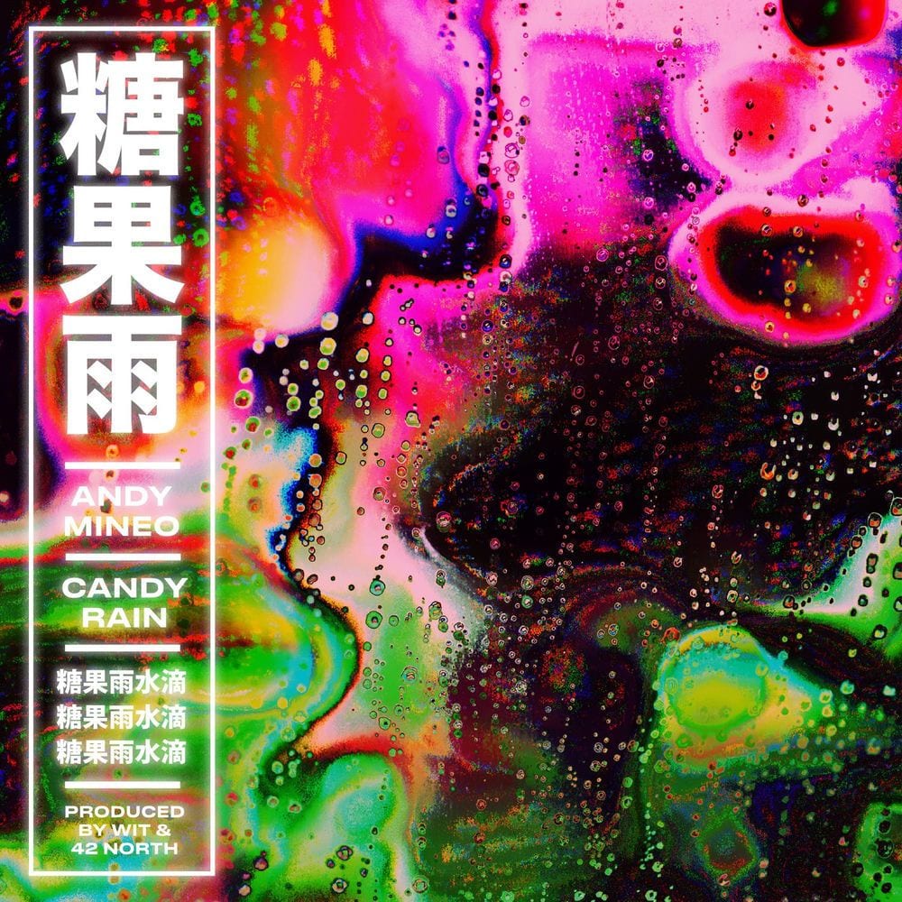 Candy Rain cover