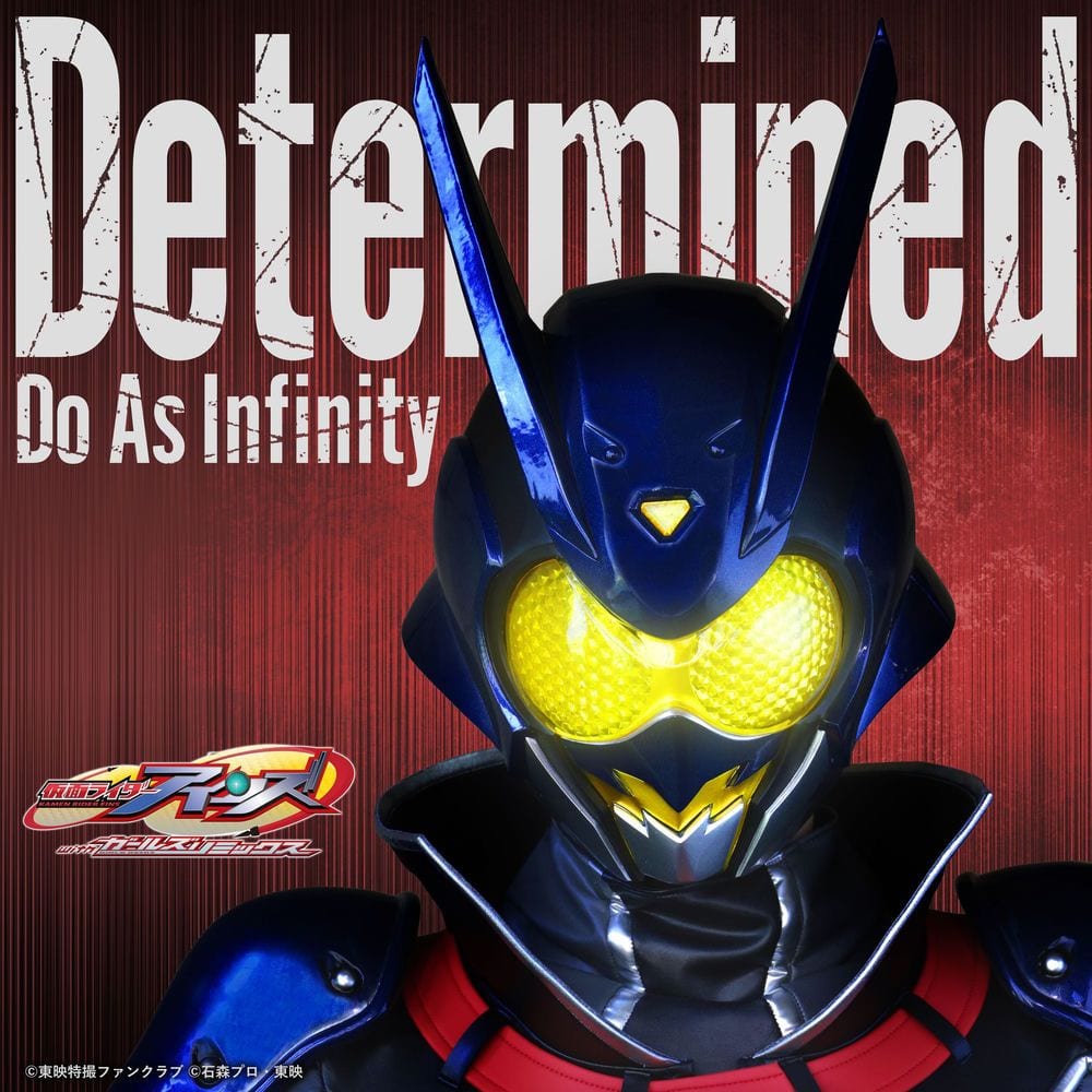 Determined (Insert Song of KAMEN RIDER EINS with GIRLS REMIX) cover