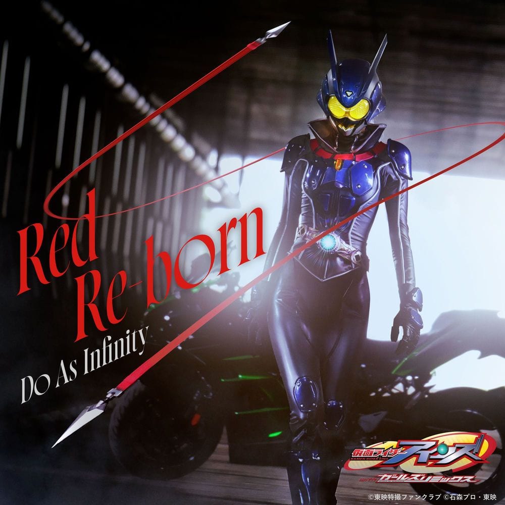Red Re-born Theme of KAMEN RIDER EINS with GIRLS REMIX cover