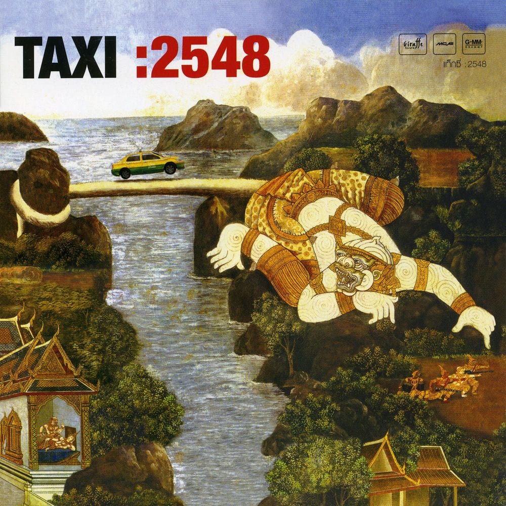 2548 cover