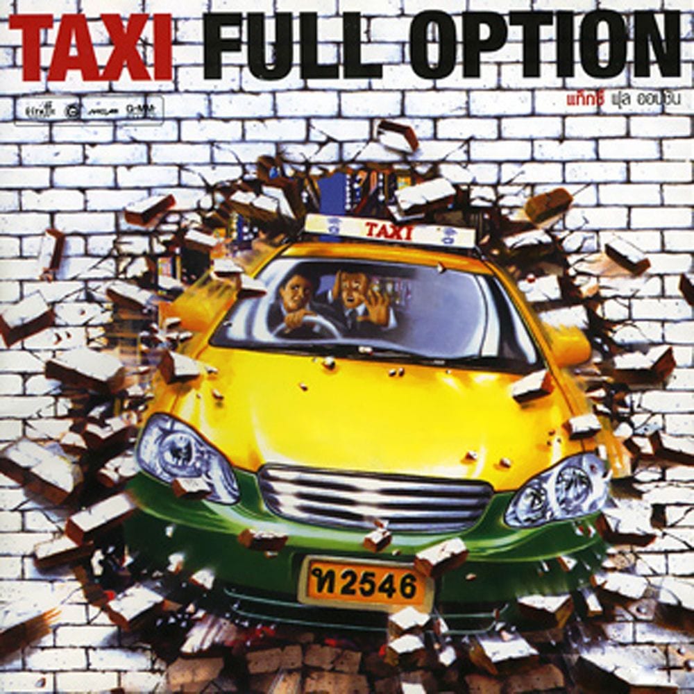 Full Option cover