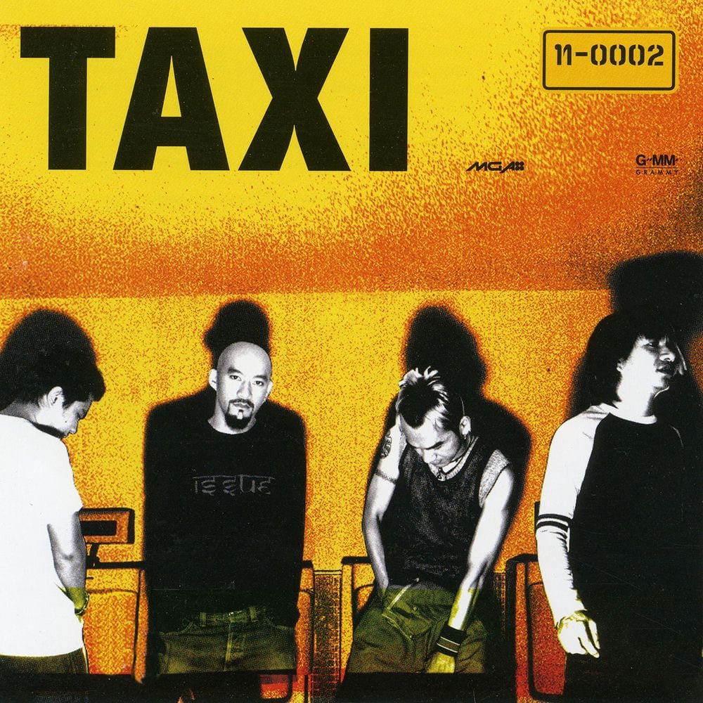ท-0002 cover