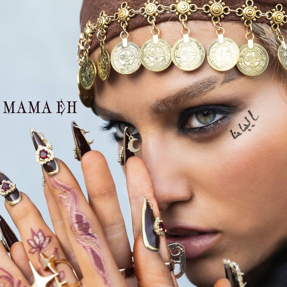 MAMA EH cover