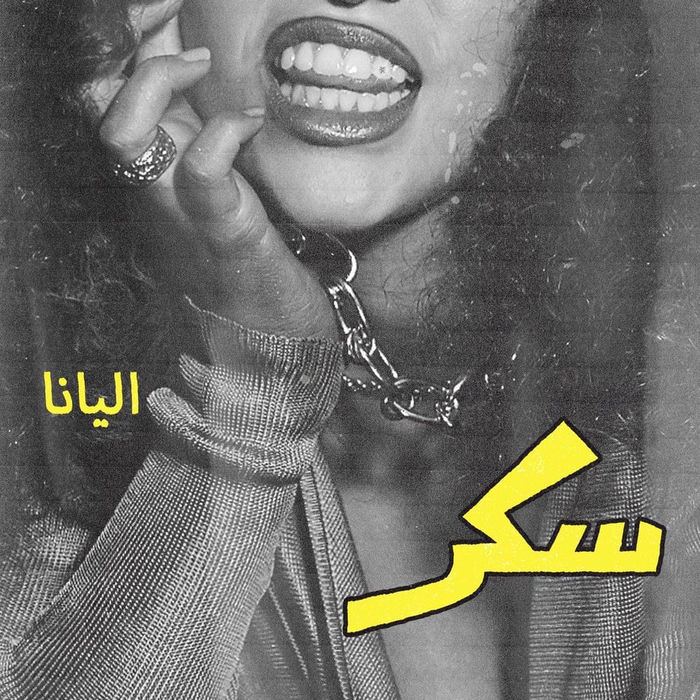 Sokkar cover