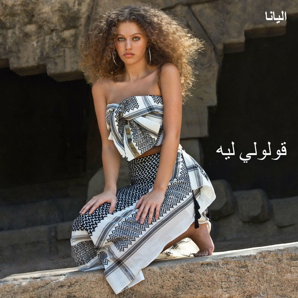 Oululee Leh cover