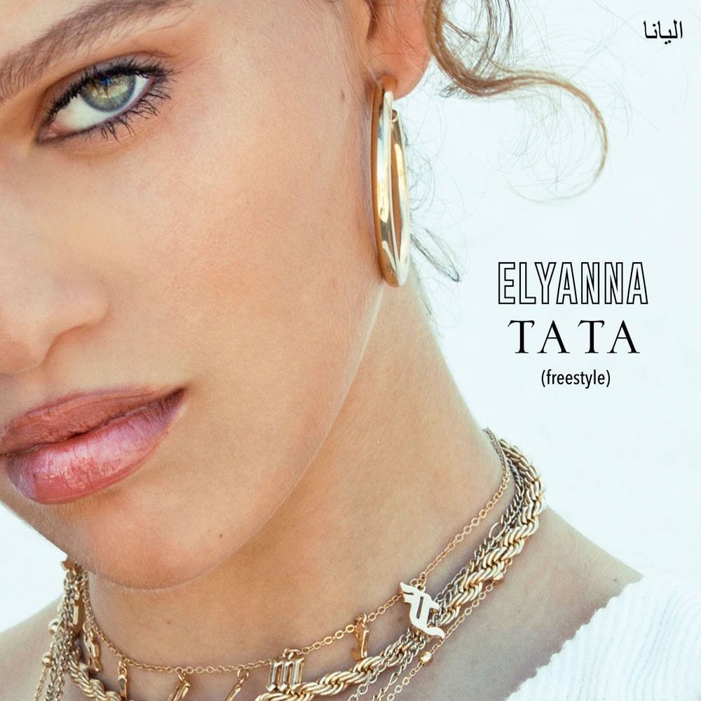 Ta Ta (Freestyle) cover