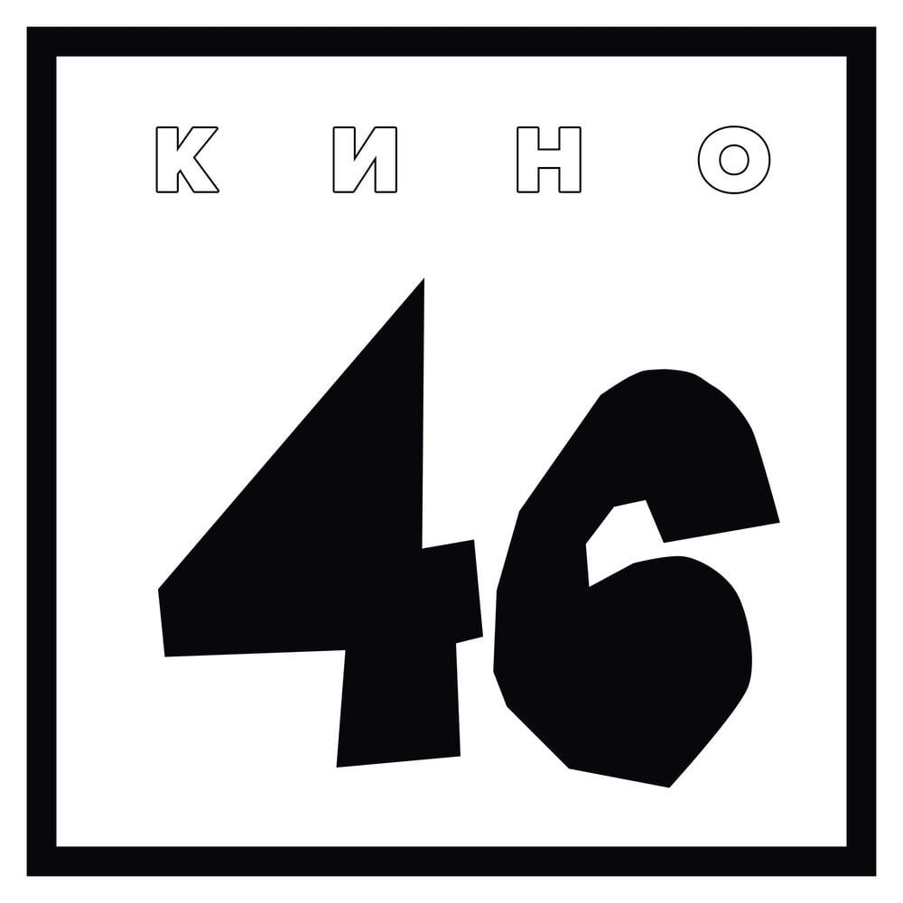 46 cover