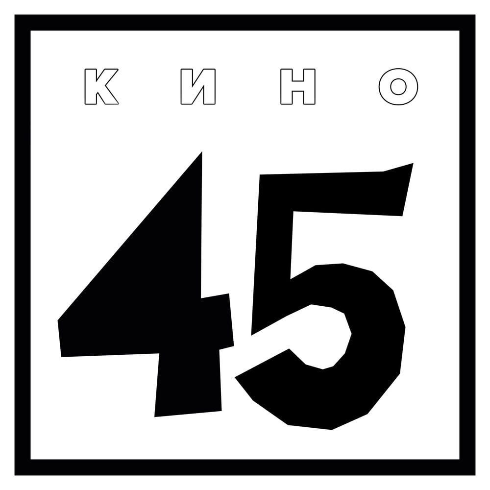 45 cover
