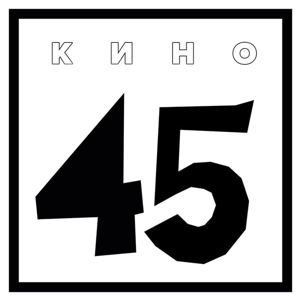 45 cover