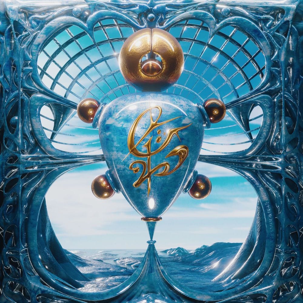 + More cover