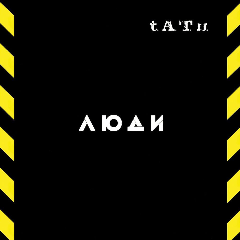 Люди инвалиды cover