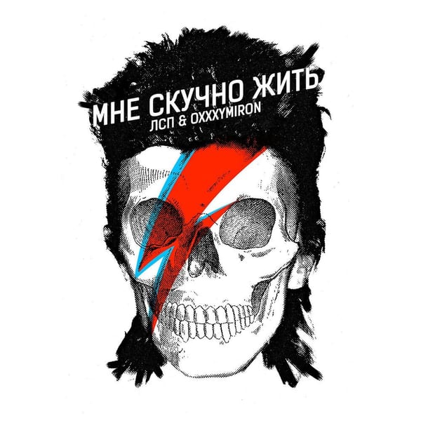 Вечный жид album cover