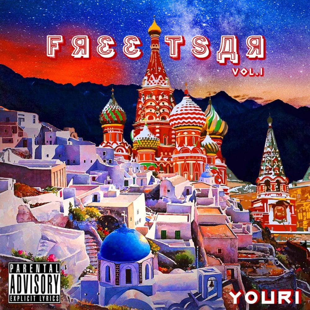 Free Tsar, Vol. 1 cover