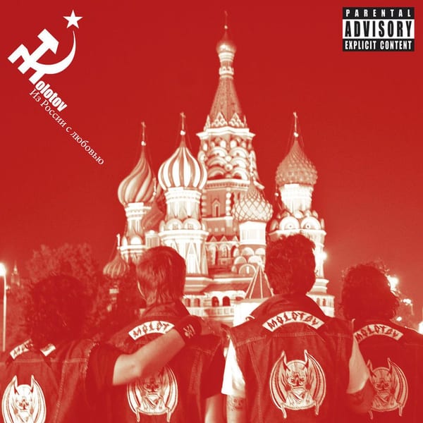 Desde Rusia con amor cover