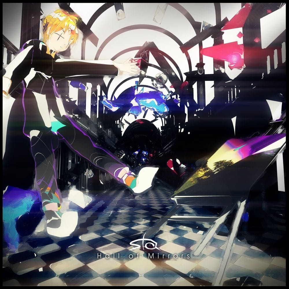 Hall of Mirrors cover