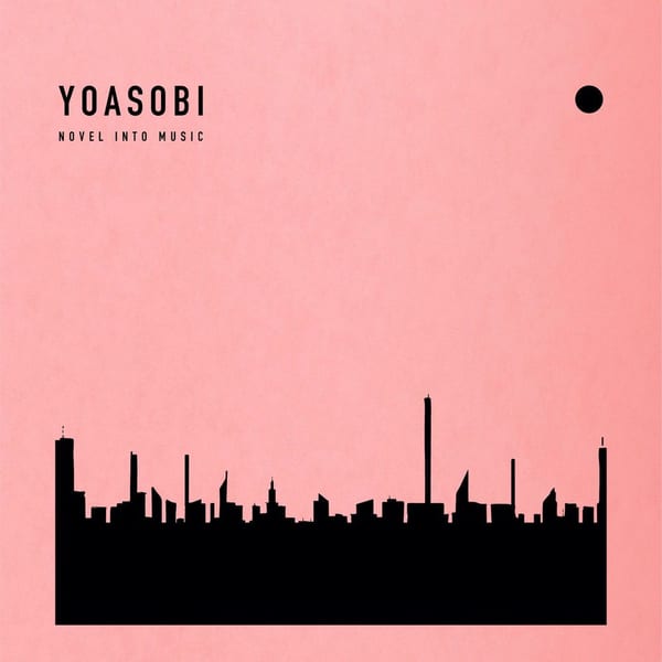 THE BOOK album cover