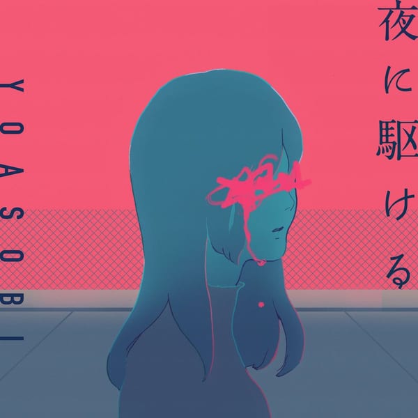 優しい彗星 album cover