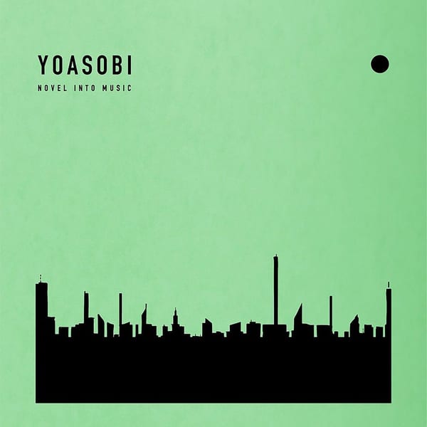 THE BOOK 2 album cover