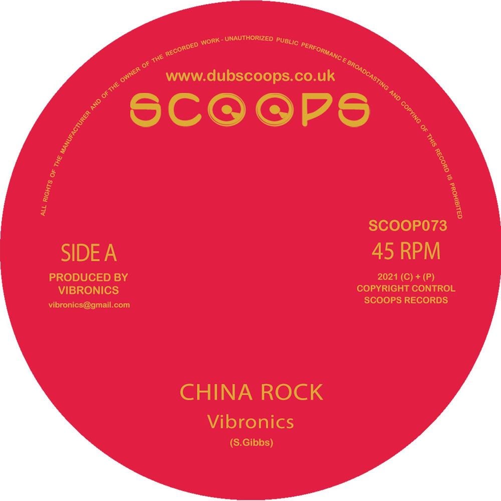 China Rock (Re-Issue) cover