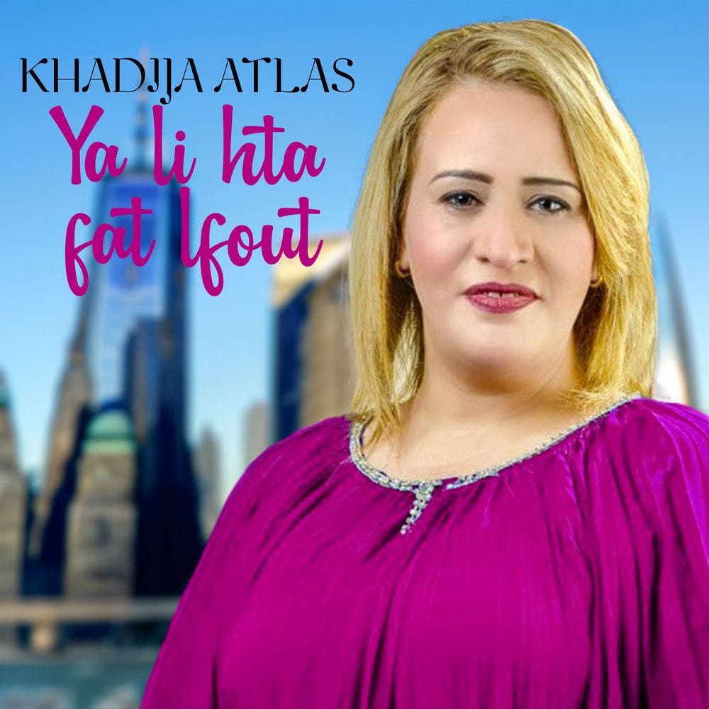 Ya Li Hta Fat Lfout