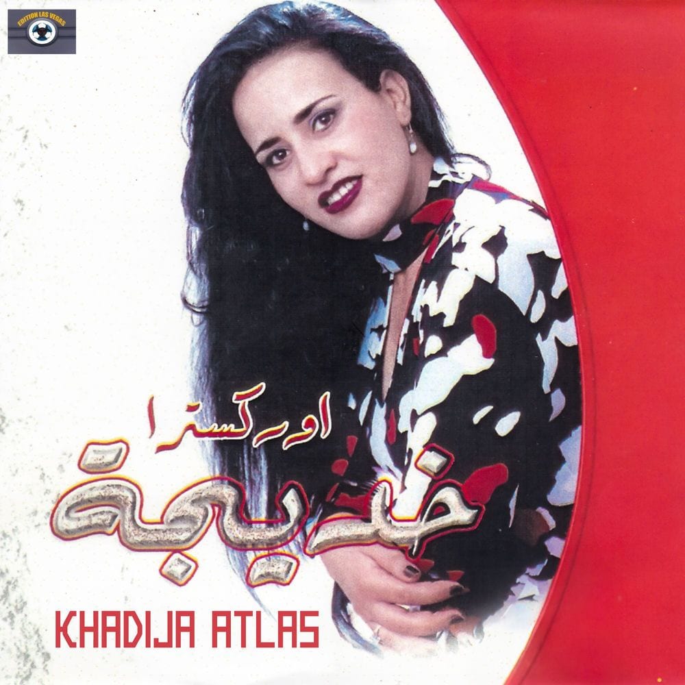 Darna Lazin Khatro