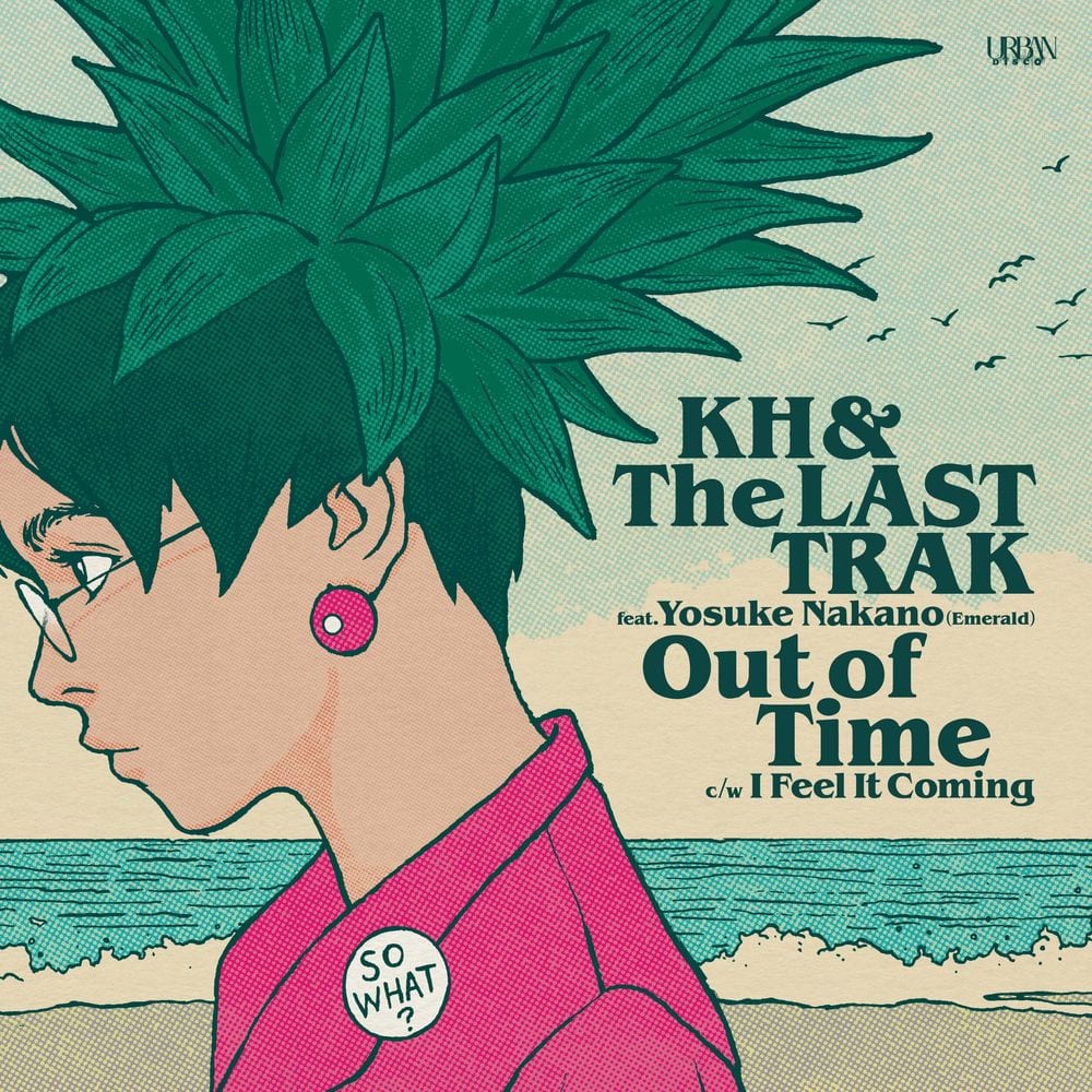 Out of Time cover