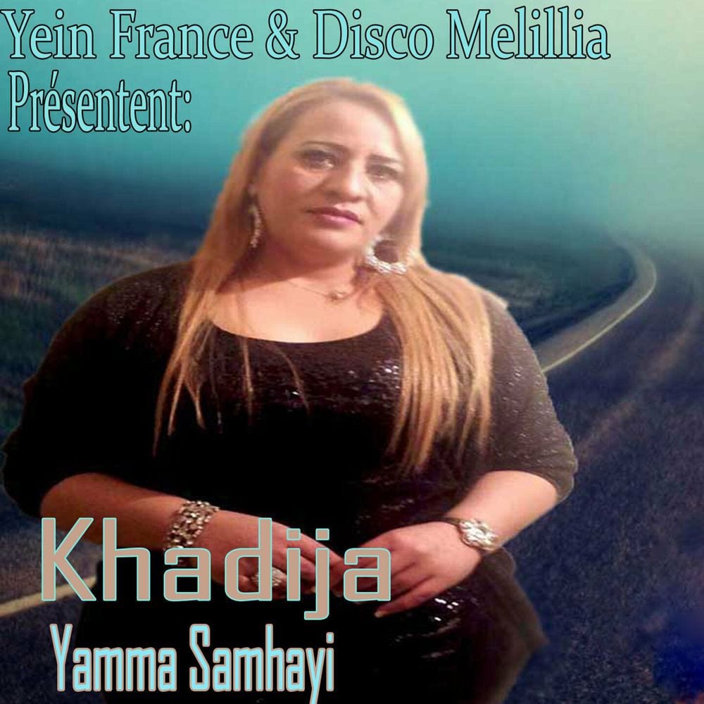 Yamma Samhayi