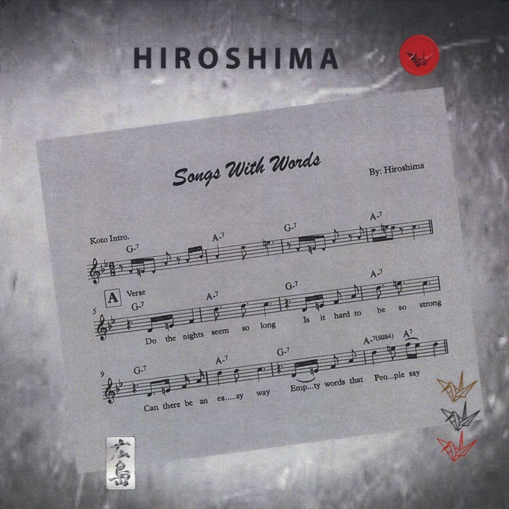 Songs With Words cover