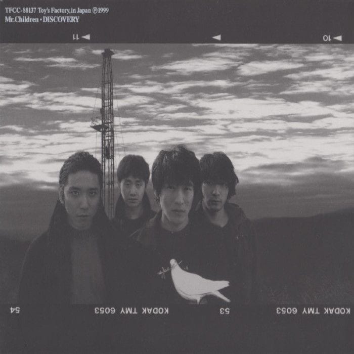 DISCOVERY cover