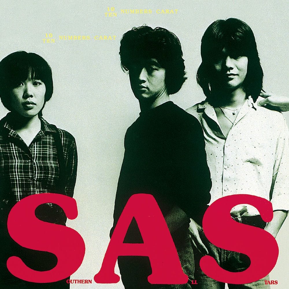 10ナンバーズ・からっと cover