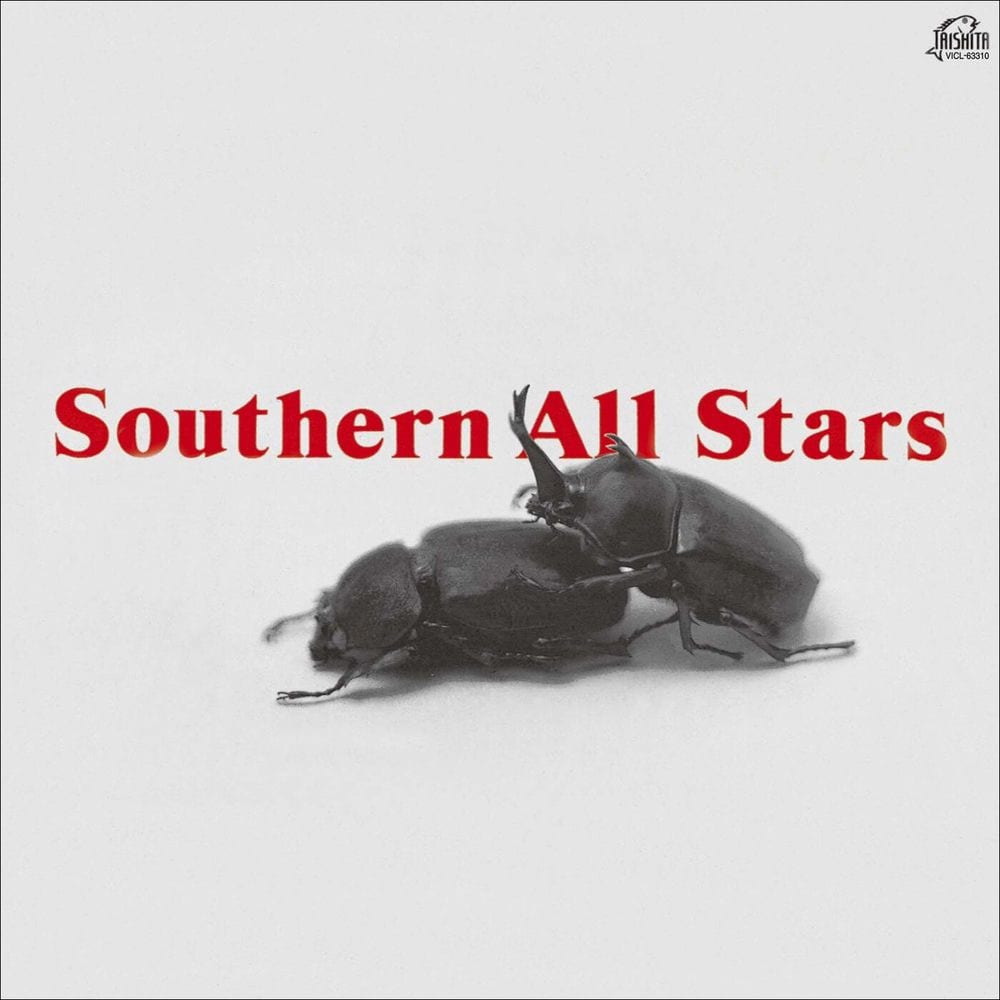 SOUTHERN ALL STARS cover