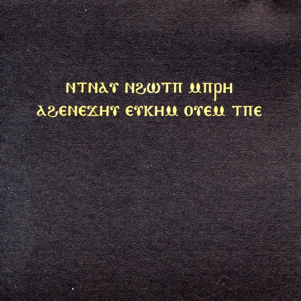 Ntnau Nhôtp Mprê Ahenjêu Eukêm Ouem Tpe cover