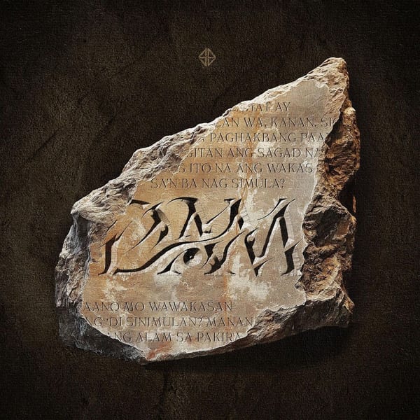 DAM album cover