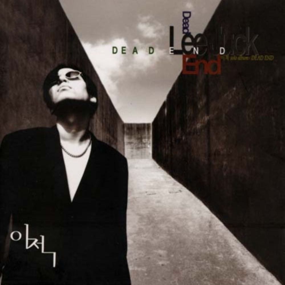 Dead End cover