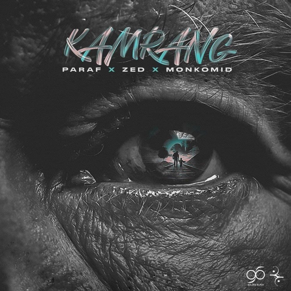 Kamrang cover