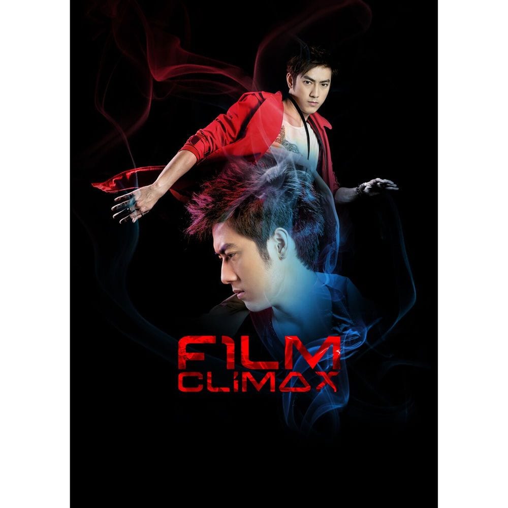 FILM CLIMAX cover