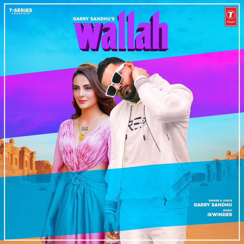 Wallah cover