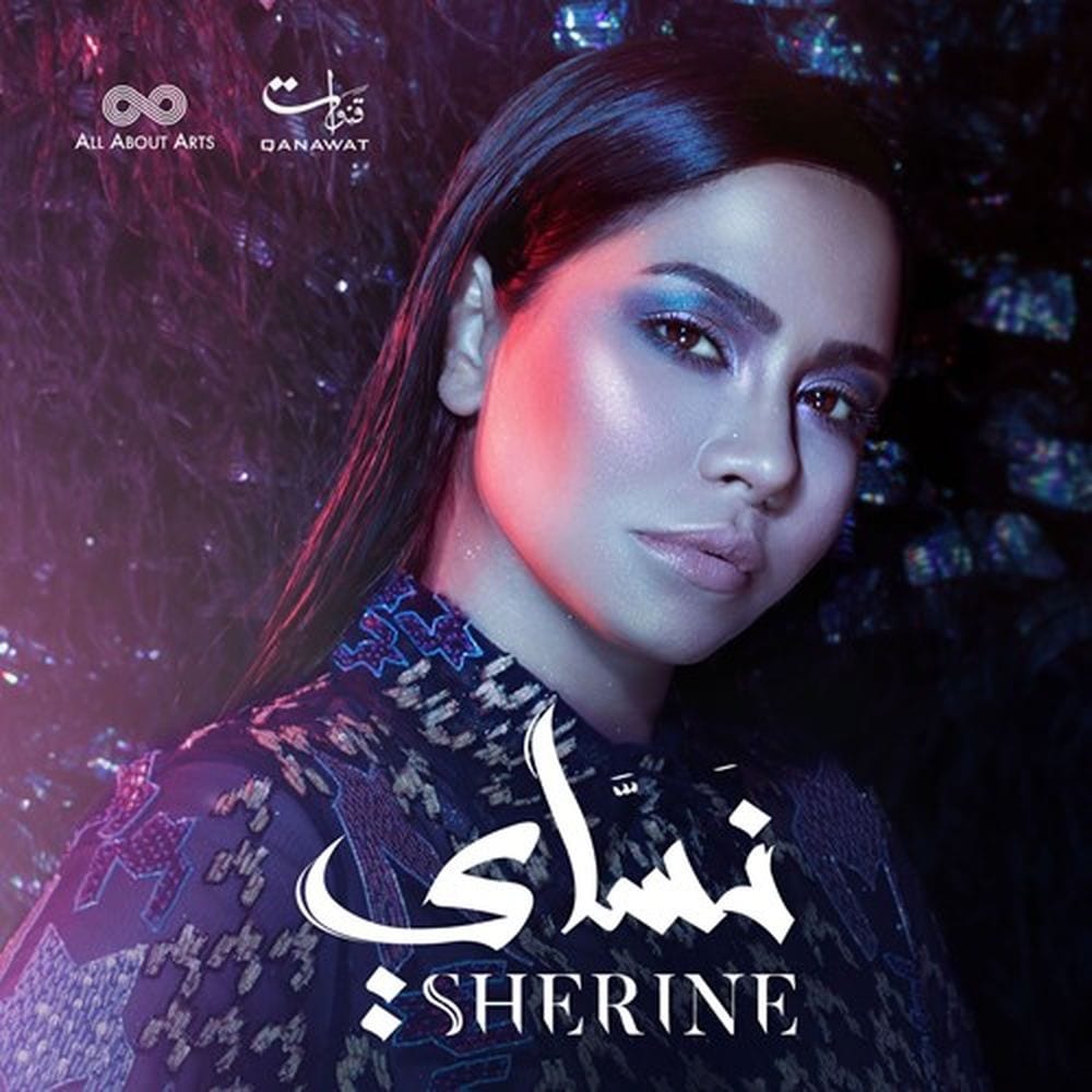Nassay cover