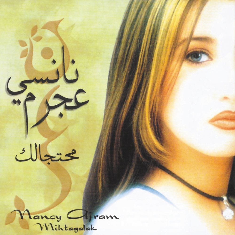 Mihtagalak cover