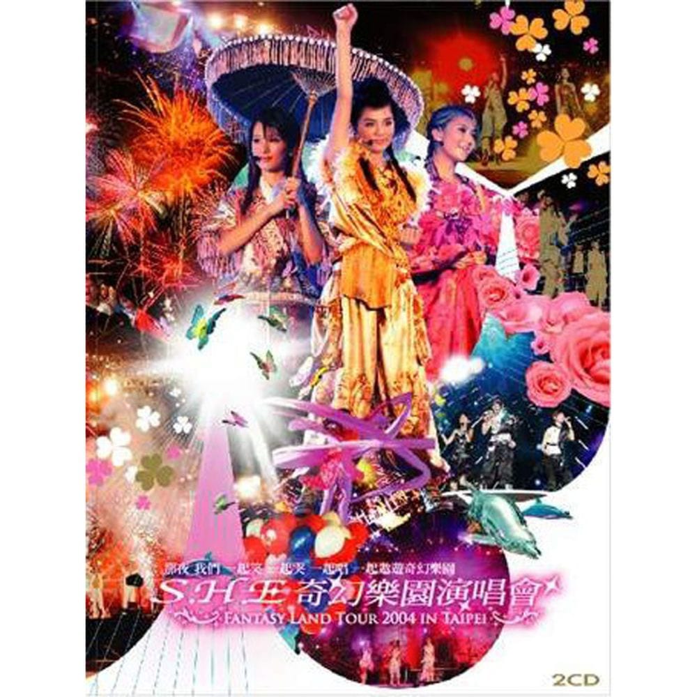 Fantasy Land Tour 2004 In Taipei cover