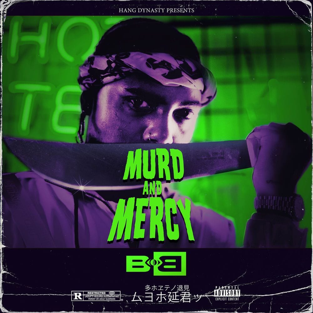 Murd & Mercy (Deluxe) cover
