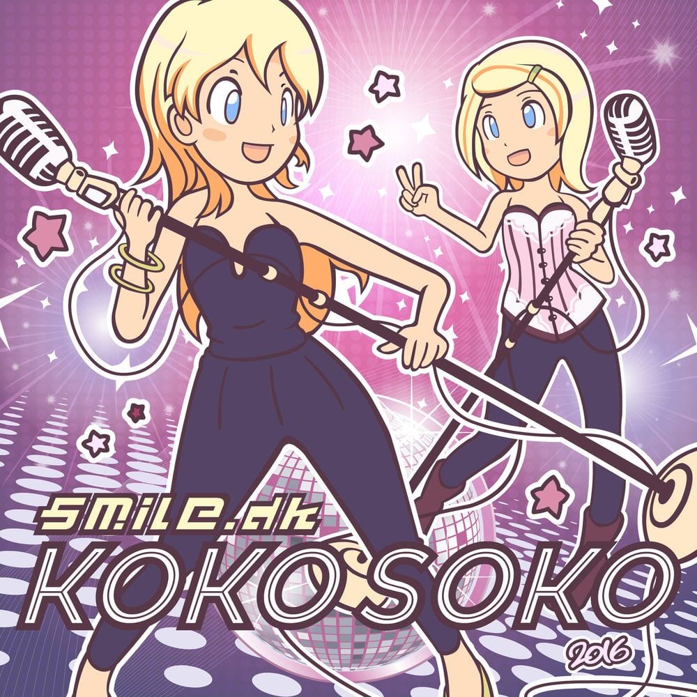 Koko Soko 2016 cover