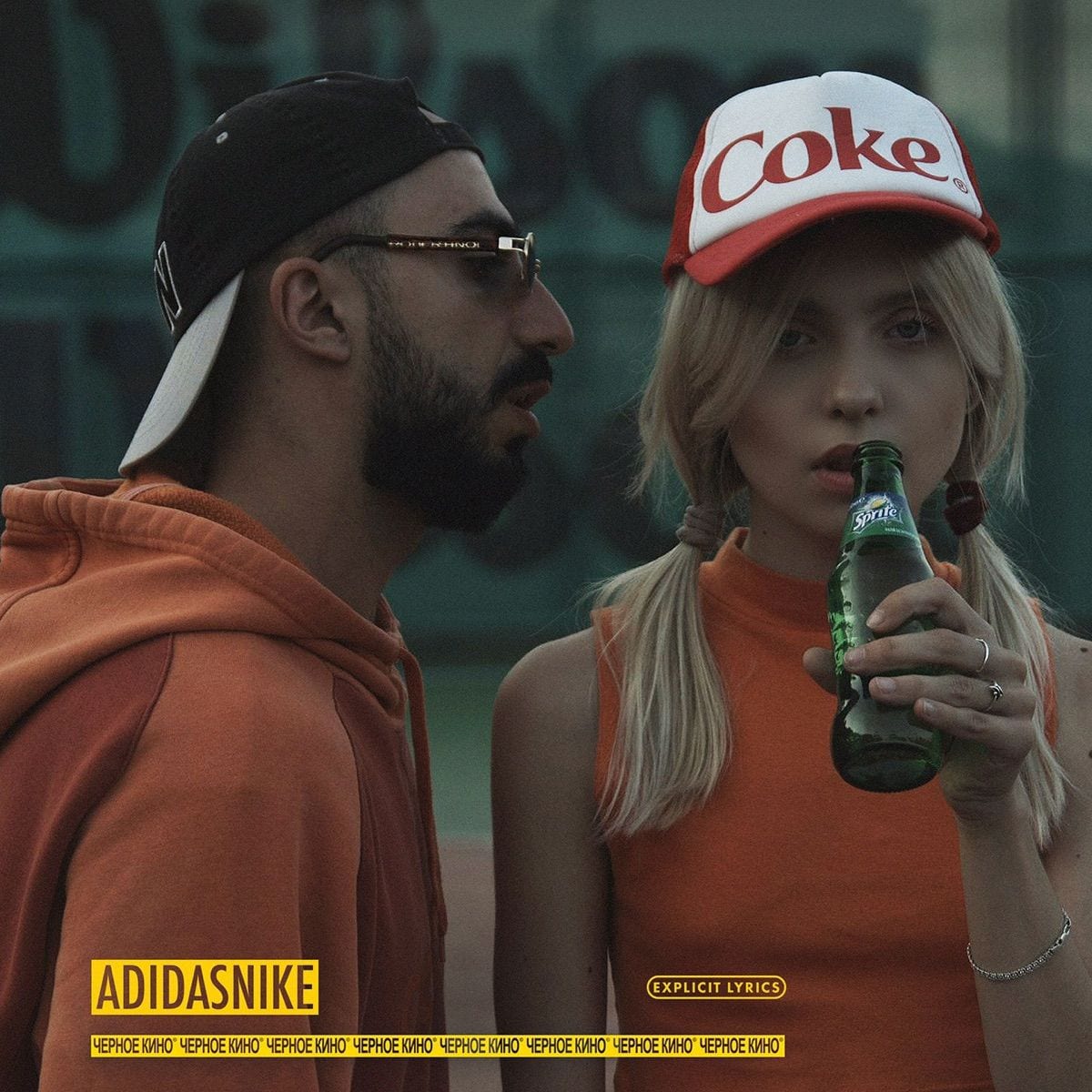 ADIDASNIKE cover