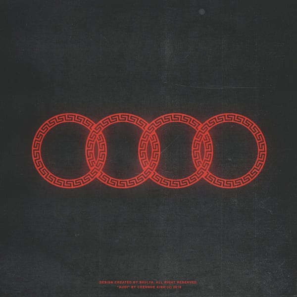 AUDI album cover