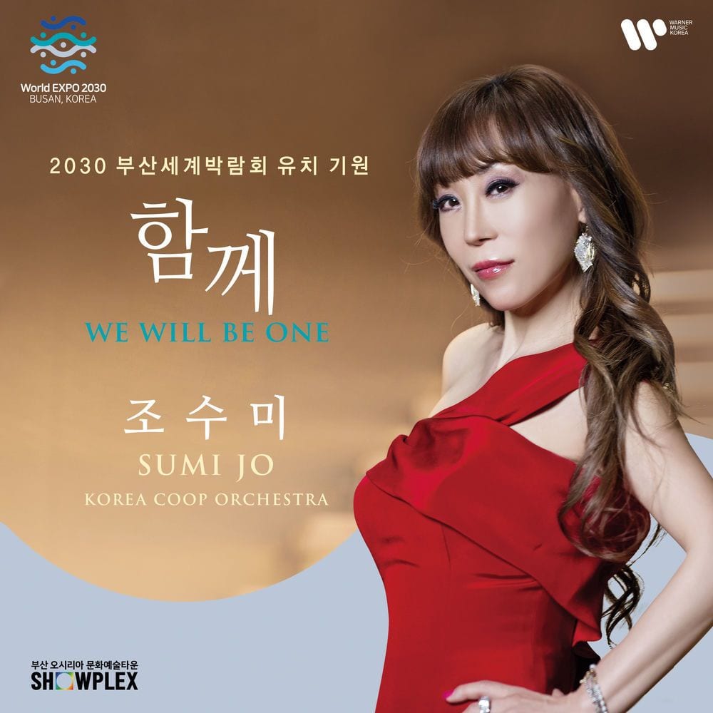 We Will Be One cover