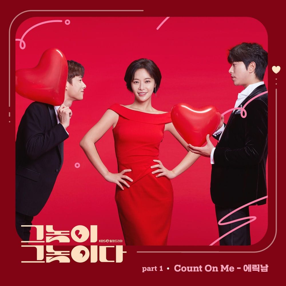 Men Are Men (Original Television Soundtrack), Pt.1 cover